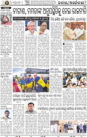10_bbsr