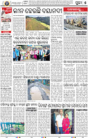 05_ Metro Puri E