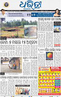 01_BBSR epaper