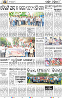 08 Baragarh