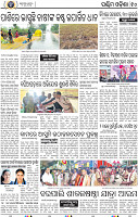 10 Baragarh