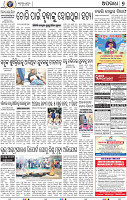 07_BBSR