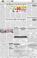 09_Metro Puri E