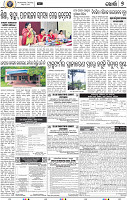09_KHORDHA E