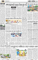 08 Balangir