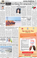 02_BBSR