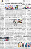 08_Balangir