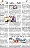 09_ Metro Puri E