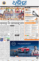 03_bbsr