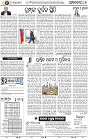 06_BBSR