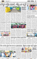 10 Baragarh