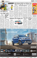 07_bbsr