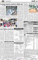 09 Khurdha