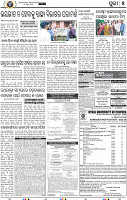 09_ Metro Puri E