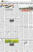 11_bbsr