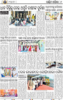 09 Baragarh