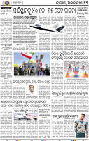 13_BBSR