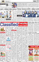 14_BBSR