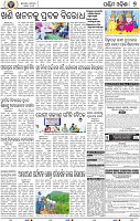 07_Balangir
