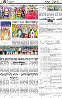 09 Baragarh