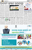 03_bbsr
