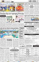 09 Baragarh
