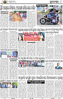 08_BBSR