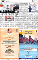 05_BBSR