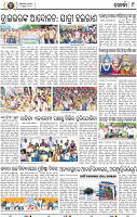 09_Khurdha (E)