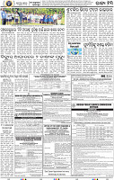 13_bbsr new