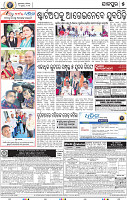 07_JAJPUR