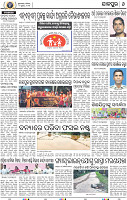08_JAJPUR (E)