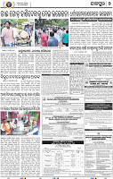 09_JAJPUR (E)