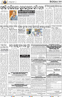 11_BBSR