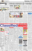 12_BBSR
