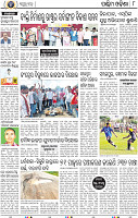 08 Baragarh