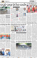 08_JAJPUR (E)