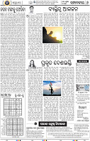 06_BBSR