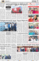 07_BBSR