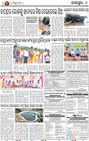 09_JAJPUR (E)