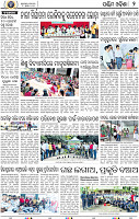 02_Bargad