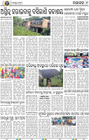 09_NGHE