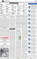 04_BBSR