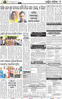 07 Balangir