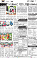 07 Baragarh