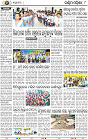 08 Balangir