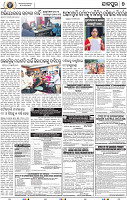 07_JAJPUR (E)