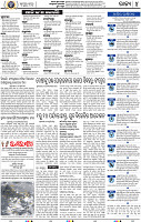 04_BBSR