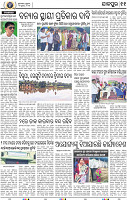 11_JAJPUR (E)