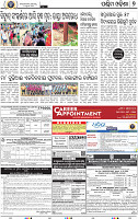 07 Balangir